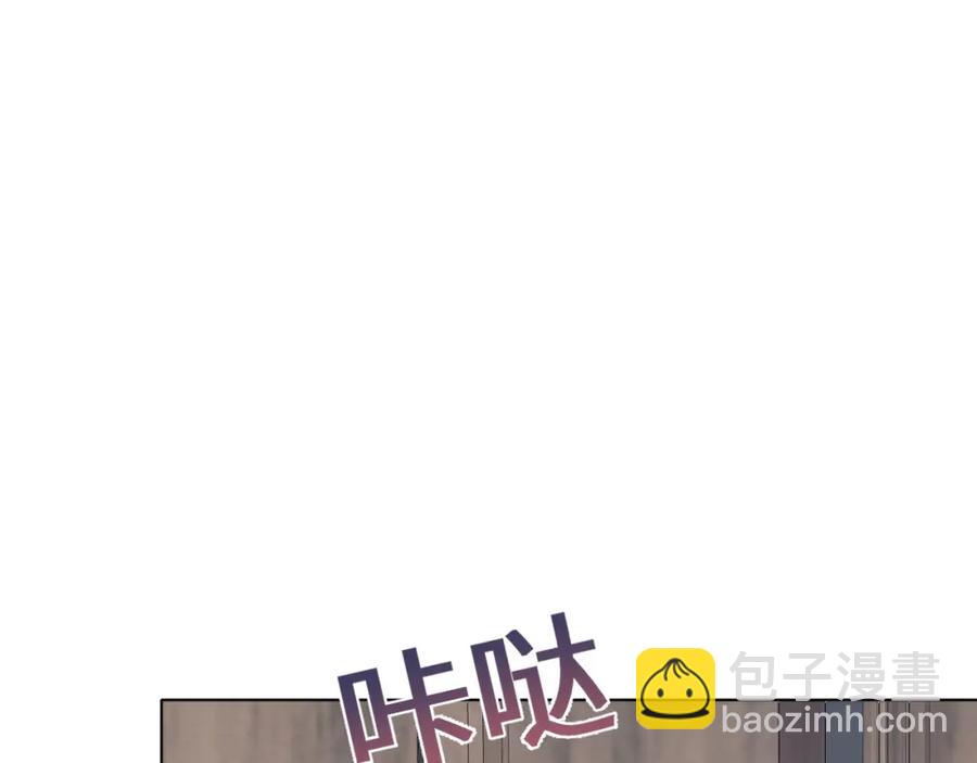 第7话 气走白月光73