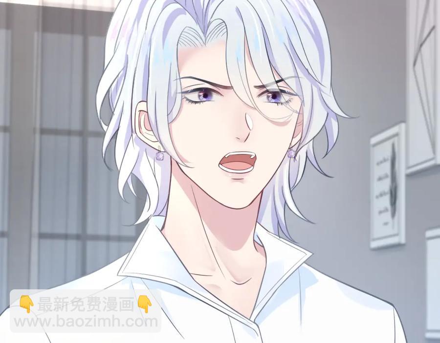 第7话 气走白月光78