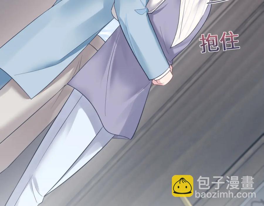 第7话 气走白月光97