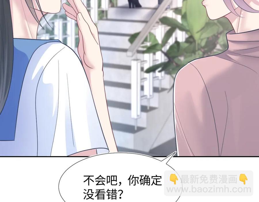 第8话 霸道影帝变狼狗100