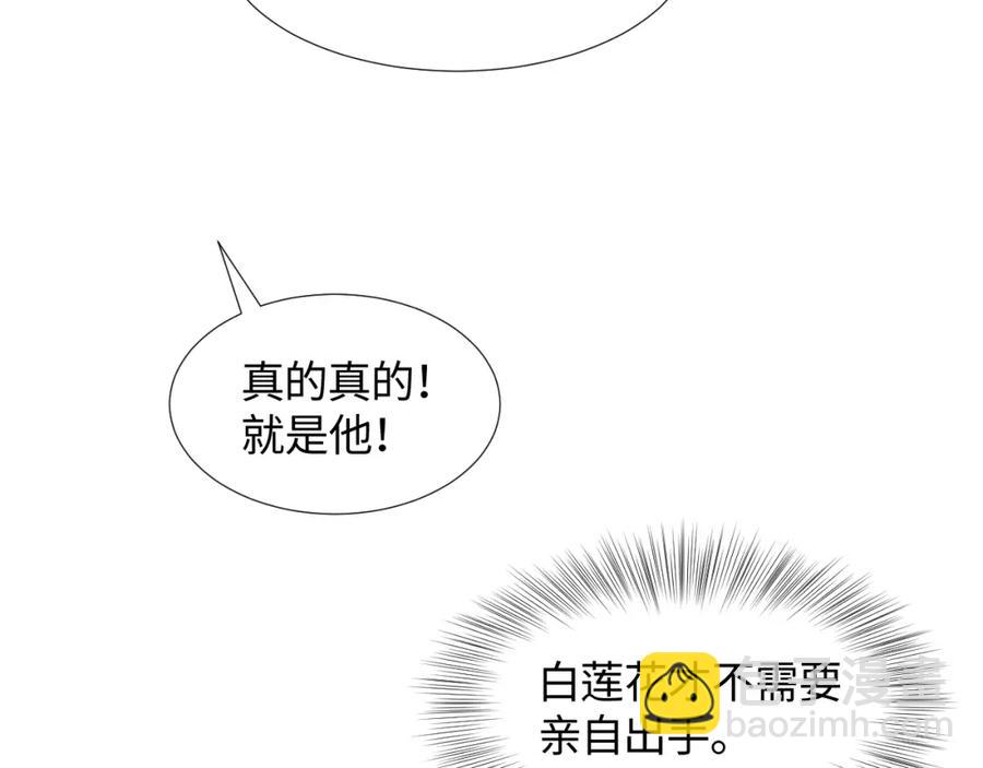 第8话 霸道影帝变狼狗101
