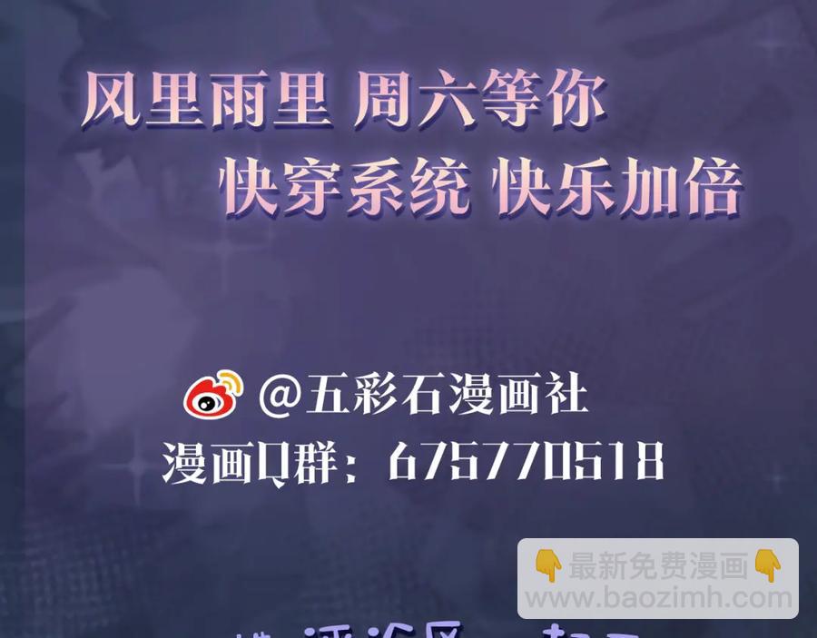 第8话 霸道影帝变狼狗116
