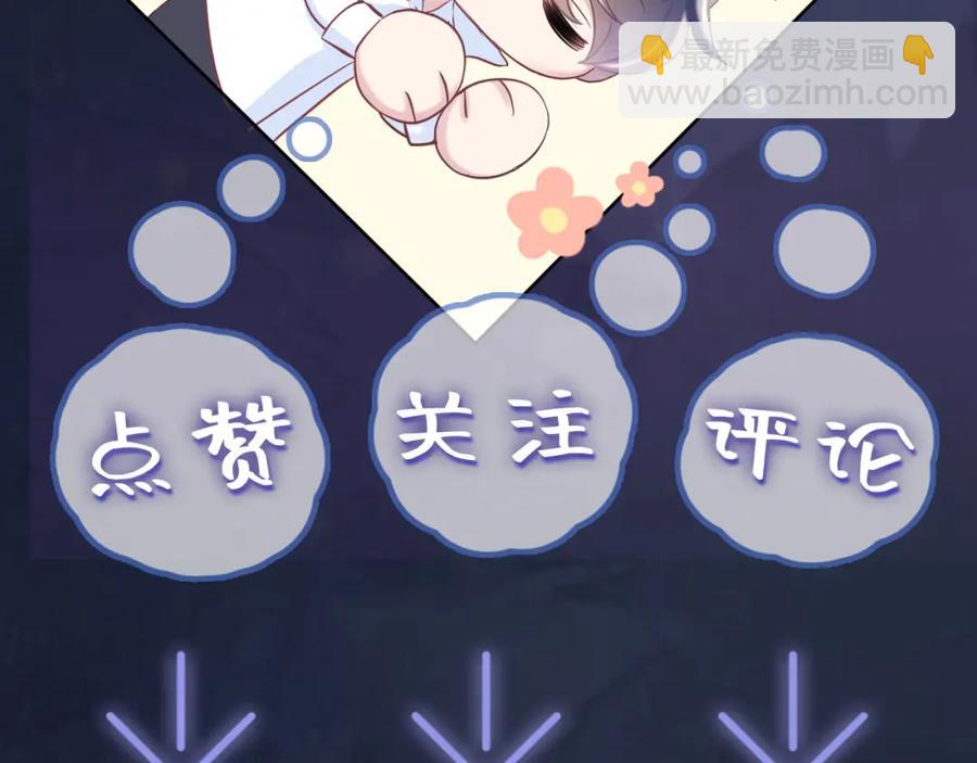 第8话 霸道影帝变狼狗118