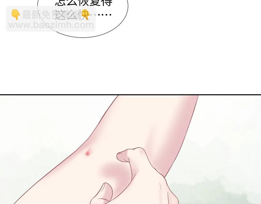 第8话 霸道影帝变狼狗15