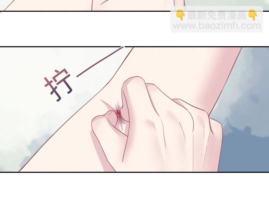 第8话 霸道影帝变狼狗16