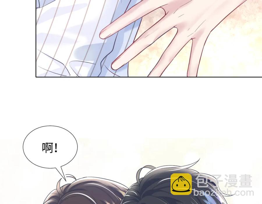 第8话 霸道影帝变狼狗22