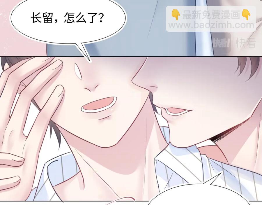第8话 霸道影帝变狼狗25