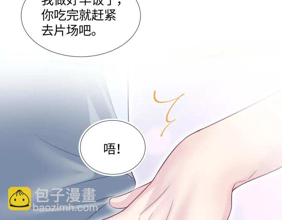 第8话 霸道影帝变狼狗29