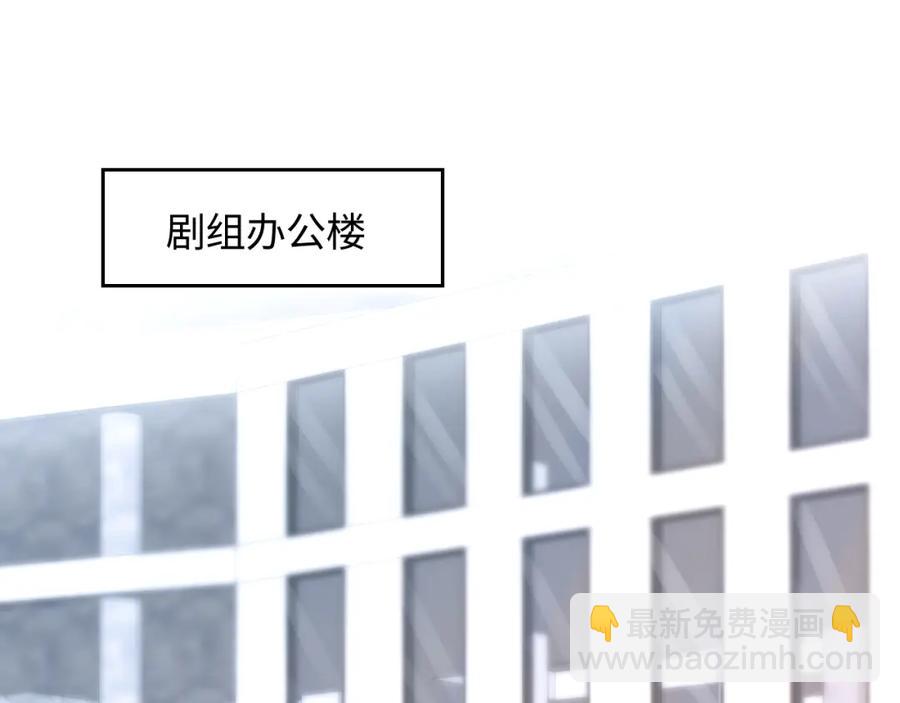 第8话 霸道影帝变狼狗54