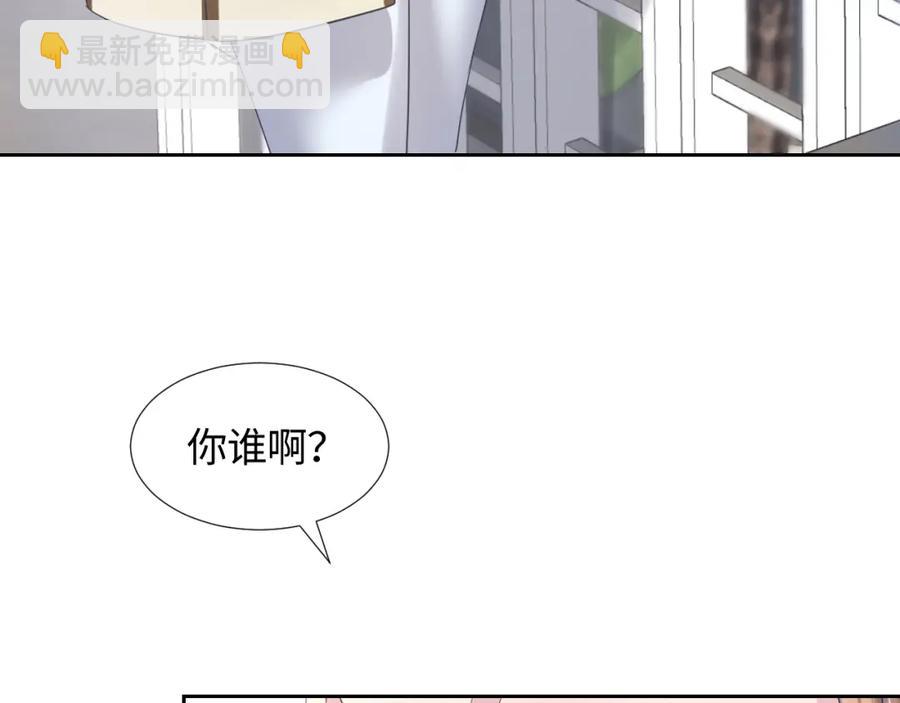 第8话 霸道影帝变狼狗60