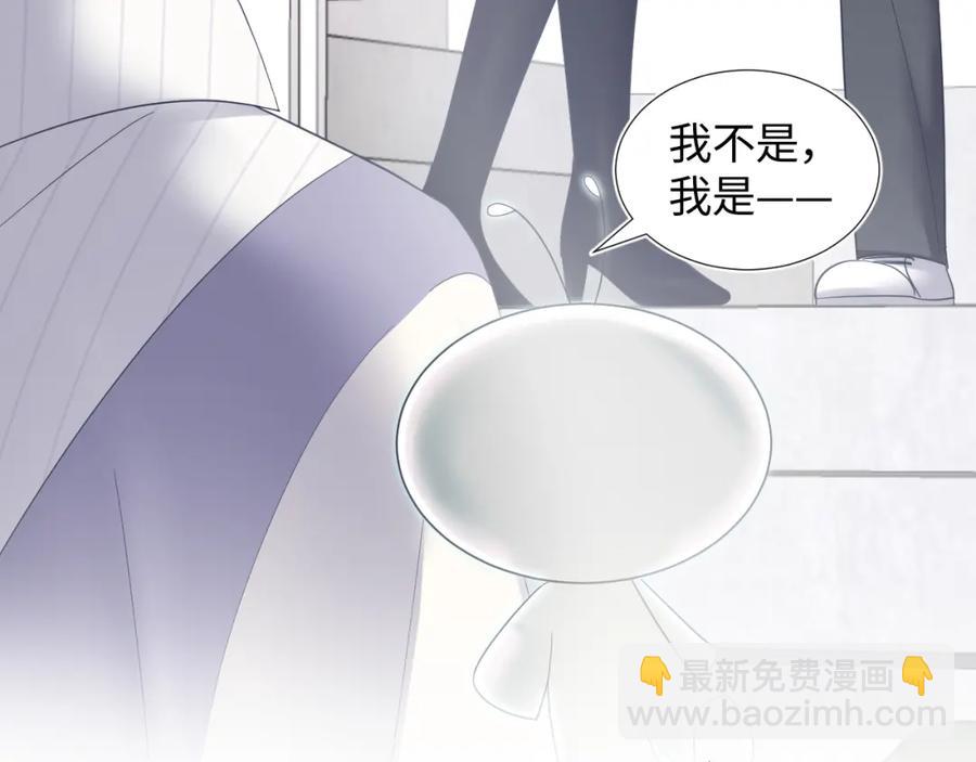 第8话 霸道影帝变狼狗64