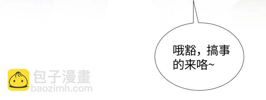 第8话 霸道影帝变狼狗65