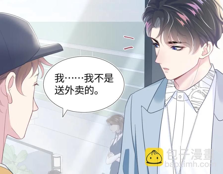 第8话 霸道影帝变狼狗69