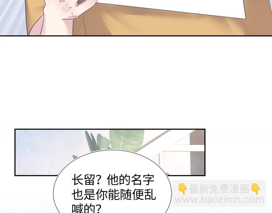 第8话 霸道影帝变狼狗73