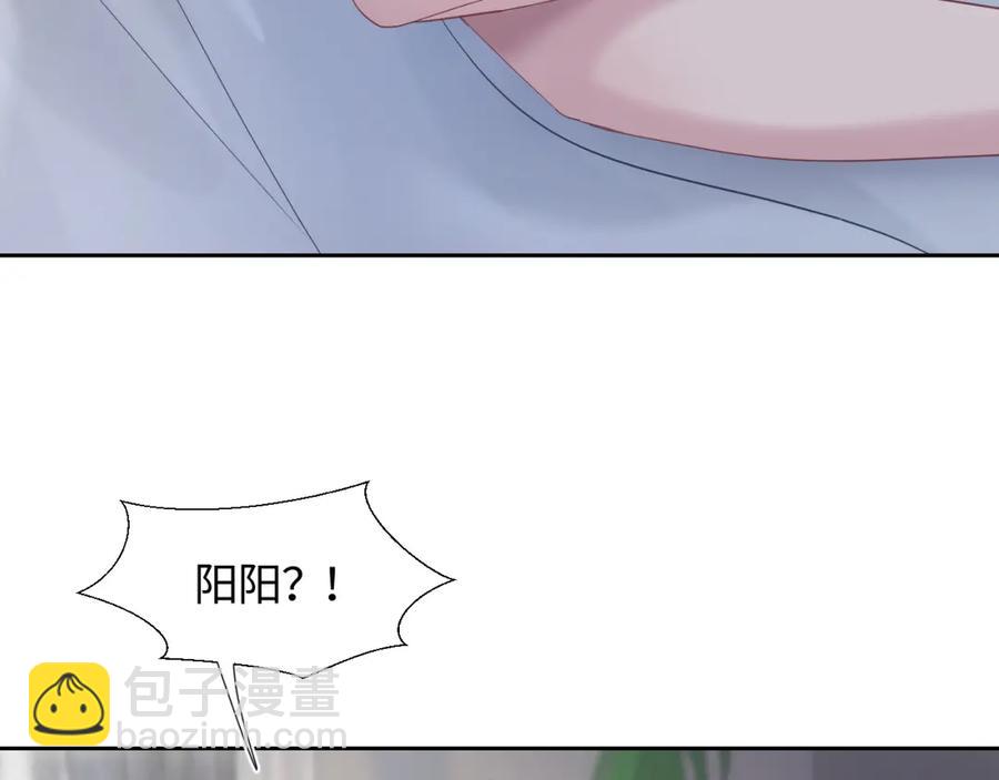 第8话 霸道影帝变狼狗8