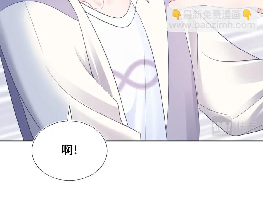 第8话 霸道影帝变狼狗80