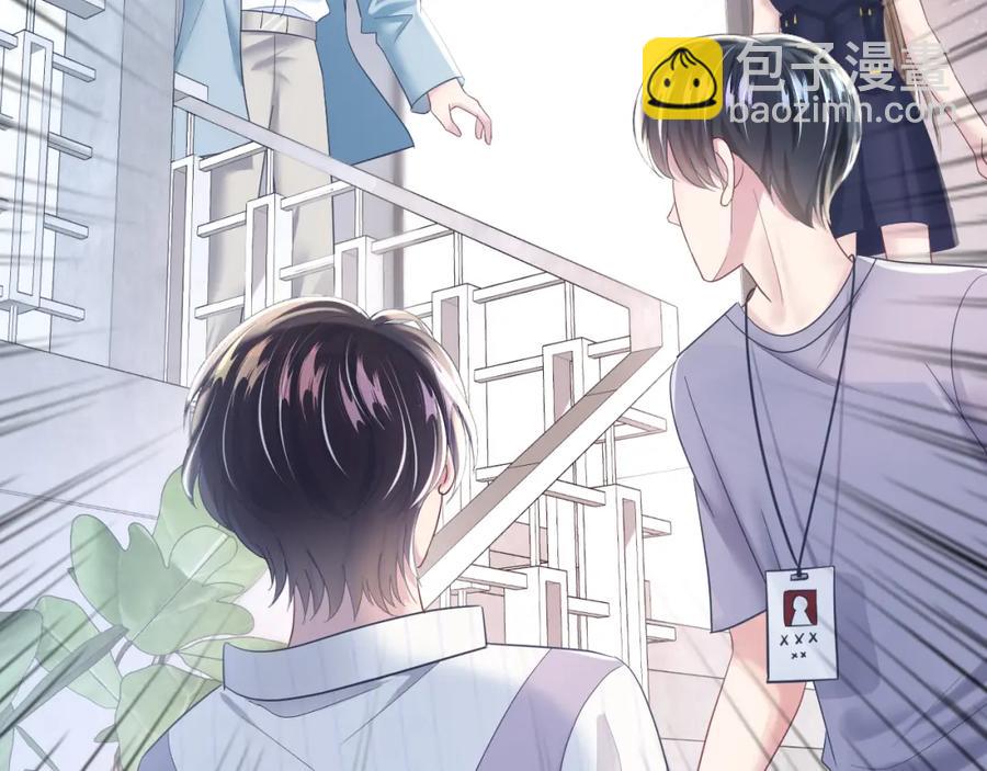 第8话 霸道影帝变狼狗83