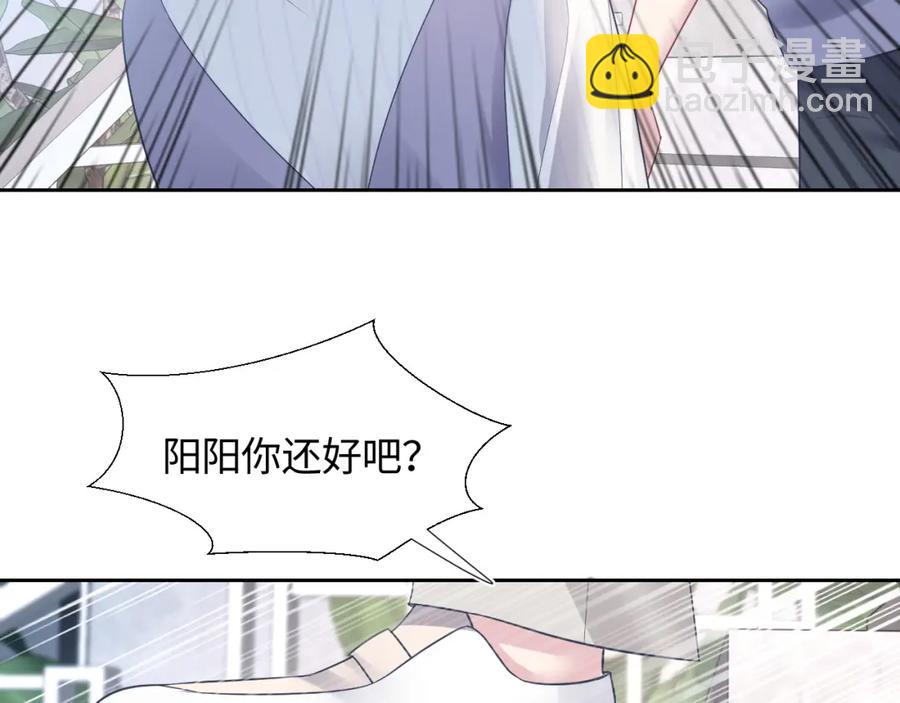 第8话 霸道影帝变狼狗84