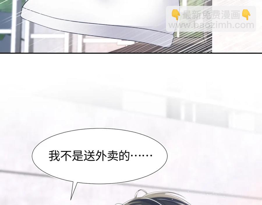 第8话 霸道影帝变狼狗85