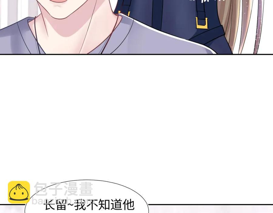 第8话 霸道影帝变狼狗91
