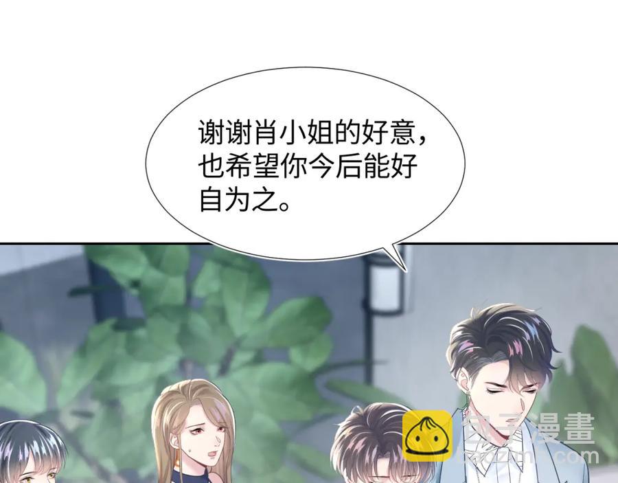 第8话 霸道影帝变狼狗96