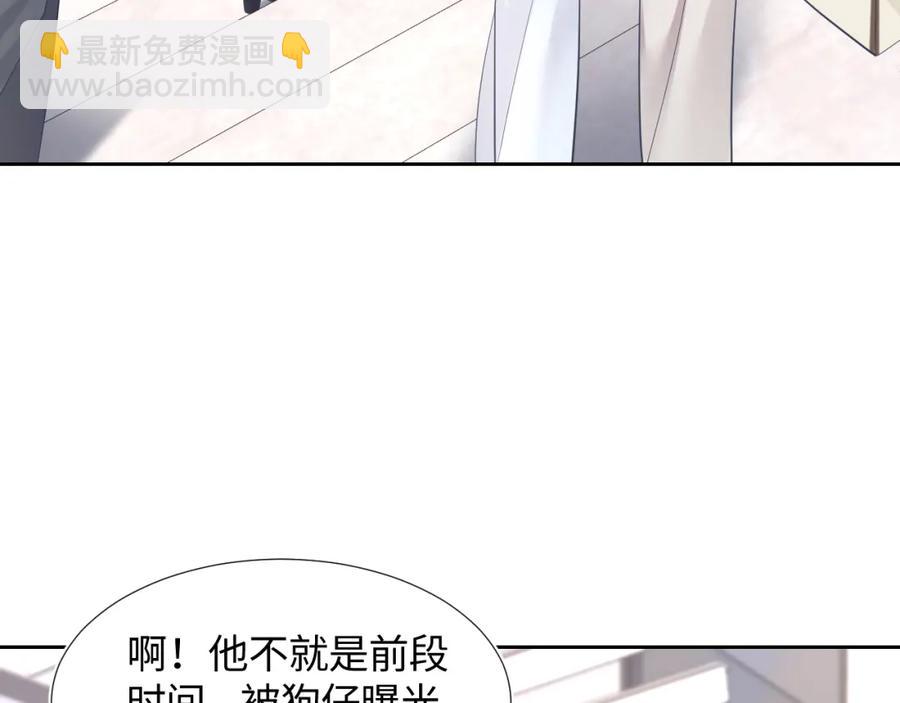 第8话 霸道影帝变狼狗98