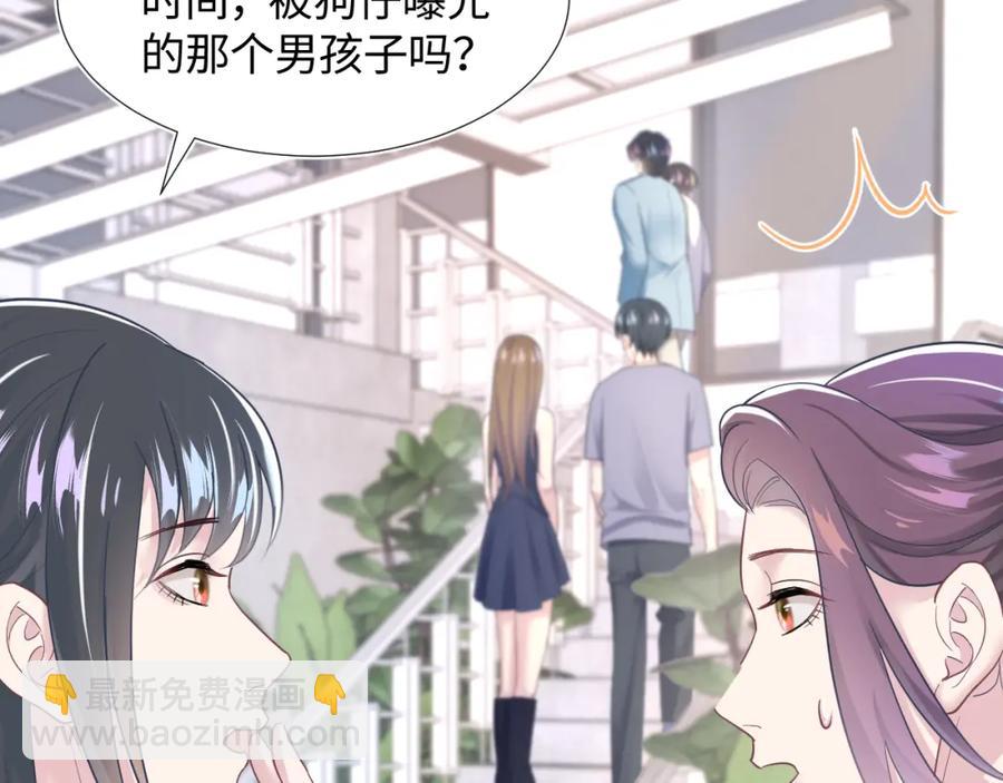 第8话 霸道影帝变狼狗99