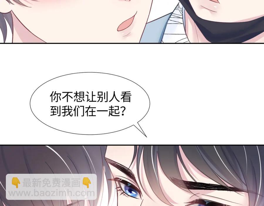 第9话 白月光找上门16