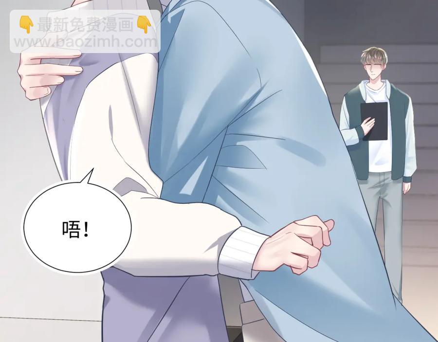 第9话 白月光找上门21