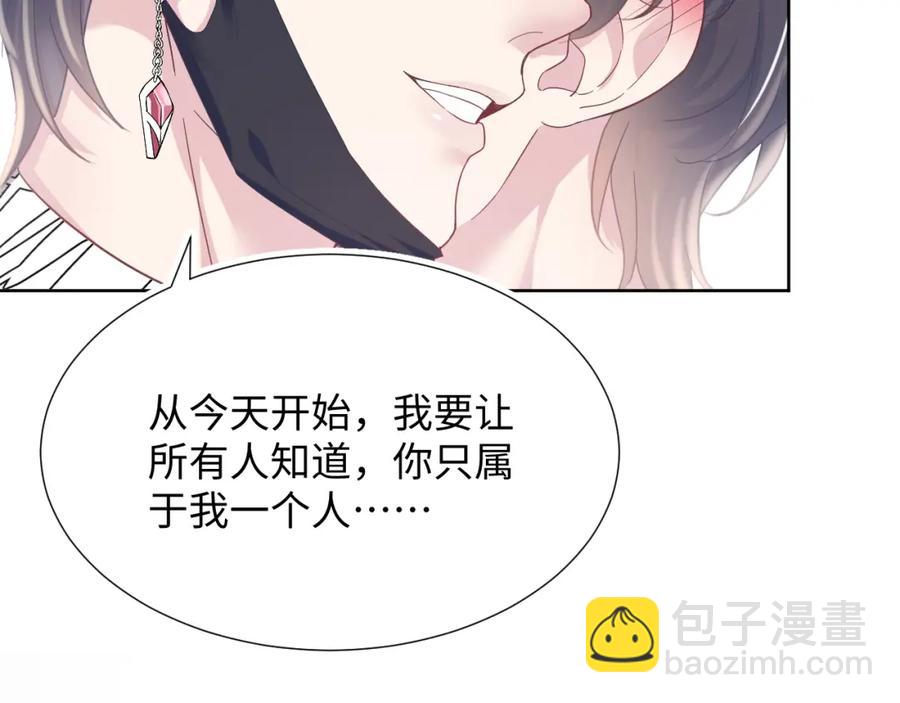 第9话 白月光找上门25