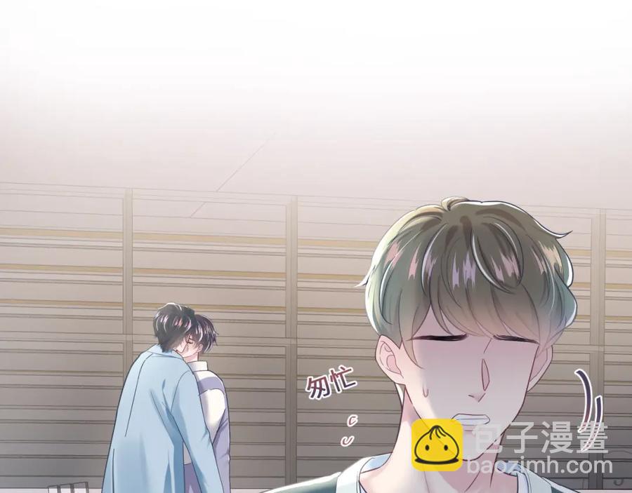 第9话 白月光找上门26