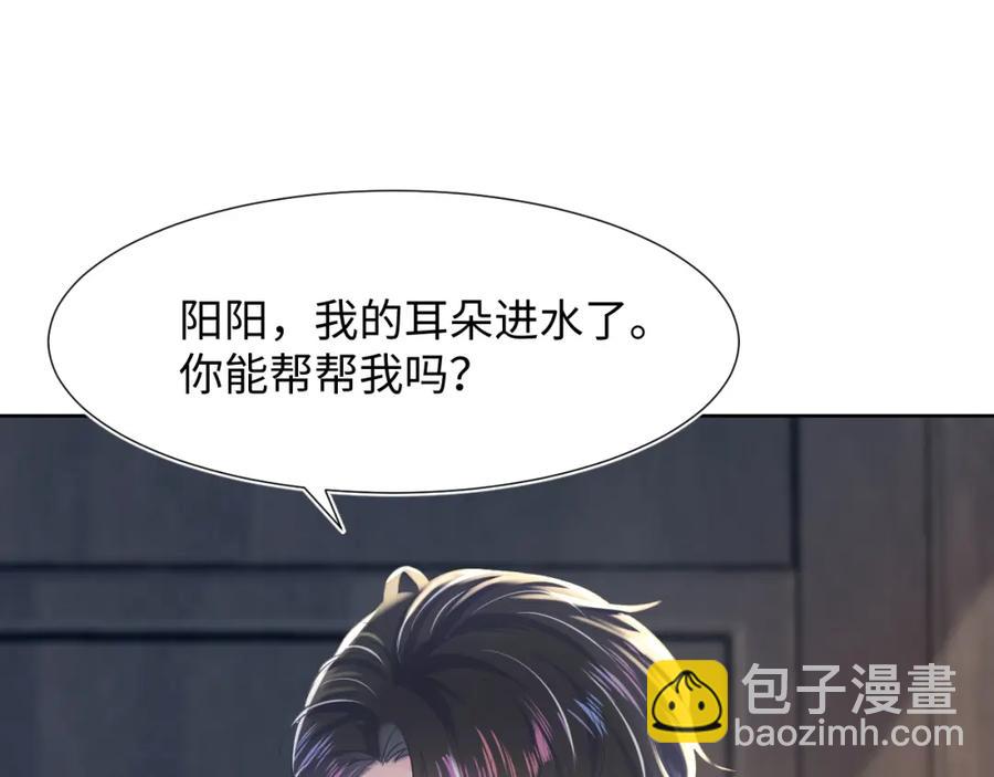 第9话 白月光找上门32