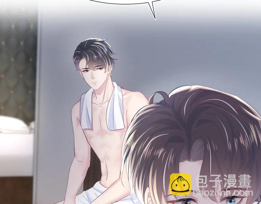 第9话 白月光找上门37