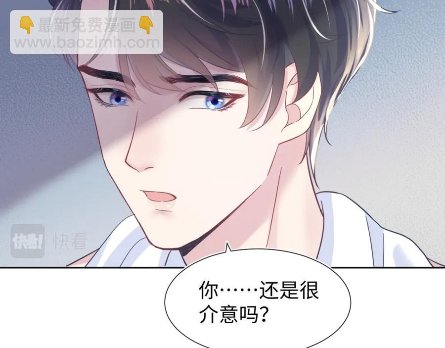 第9话 白月光找上门39