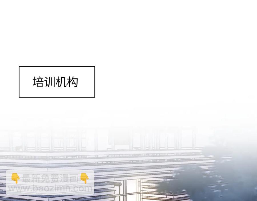 第9话 白月光找上门4
