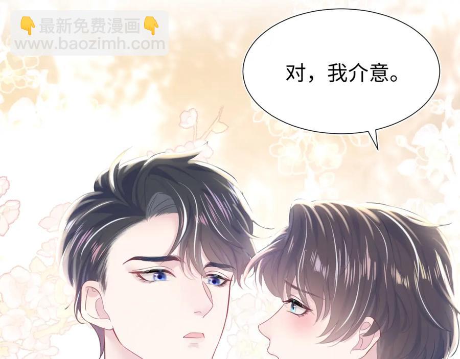 第9话 白月光找上门41