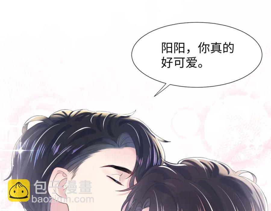 第9话 白月光找上门46
