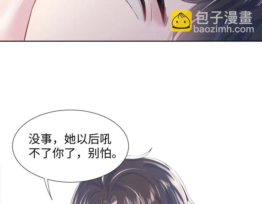 第9话 白月光找上门56