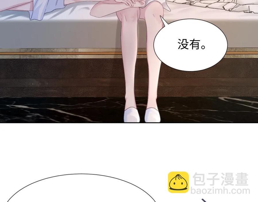 第9话 白月光找上门60