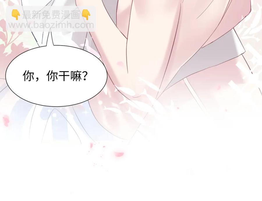 第9话 白月光找上门64
