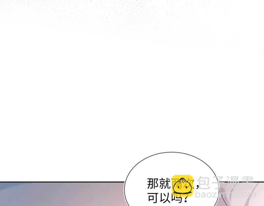 第9话 白月光找上门68