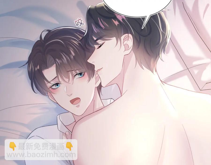 第9话 白月光找上门69