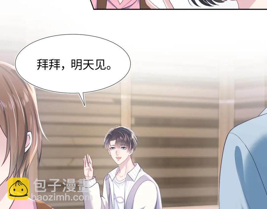第9话 白月光找上门7