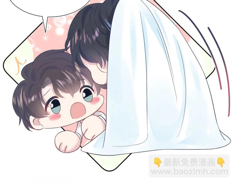 第9话 白月光找上门71
