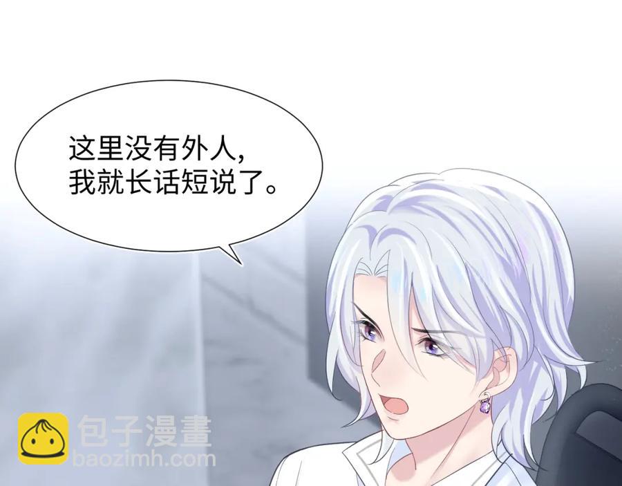 第9话 白月光找上门80