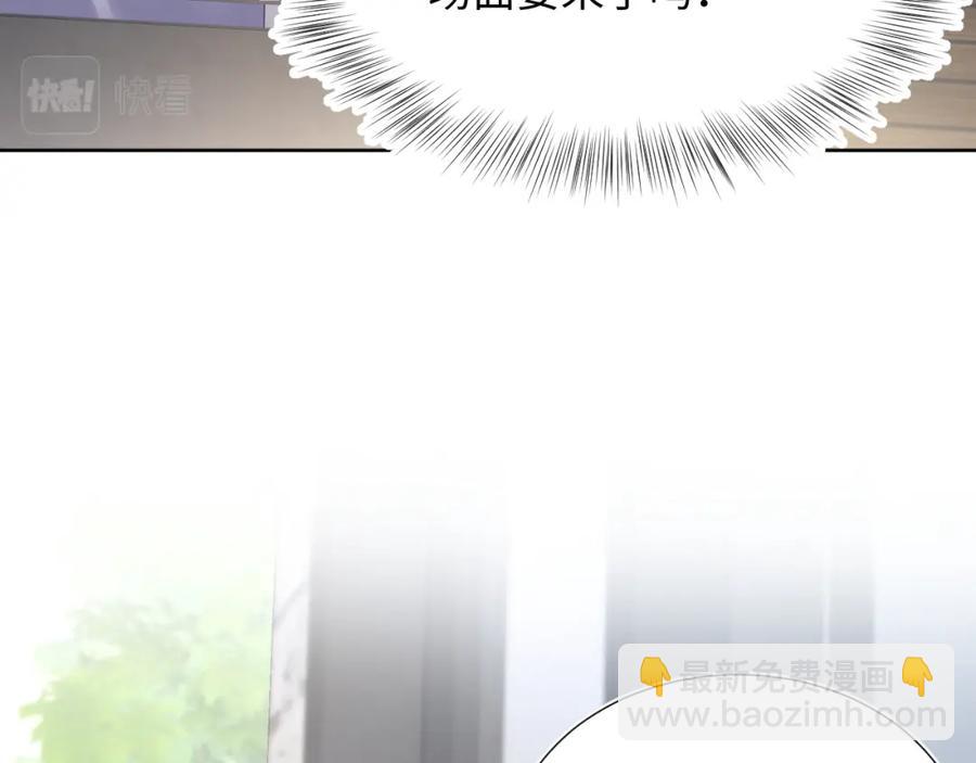 第9话 白月光找上门91