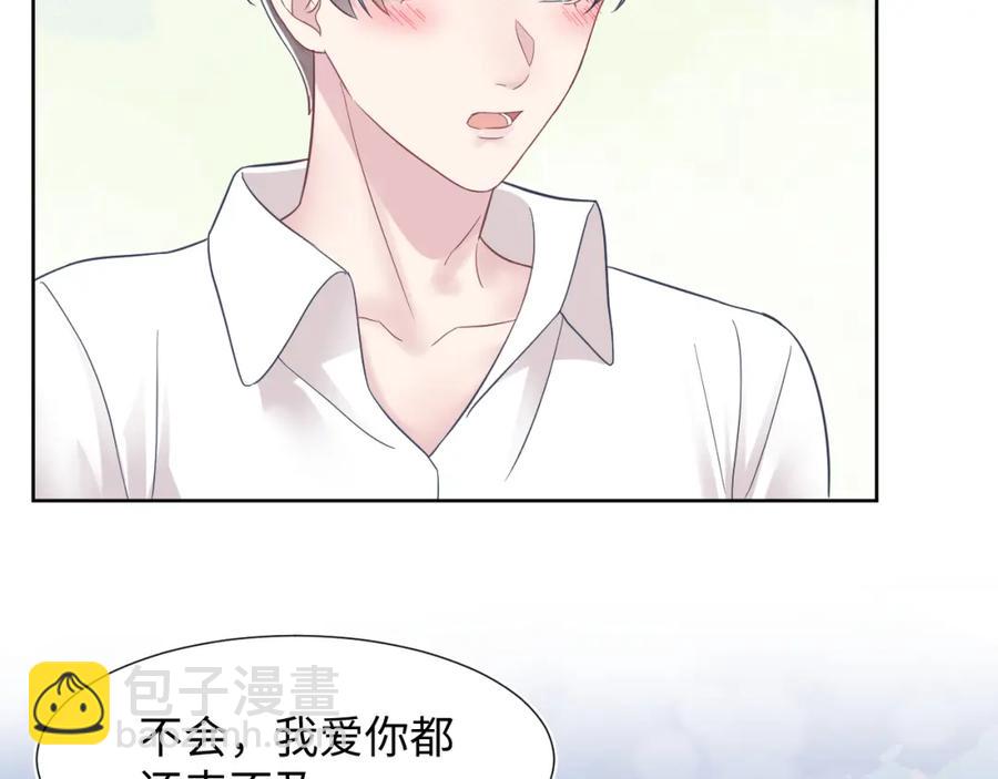 第10话 高手过招?!101