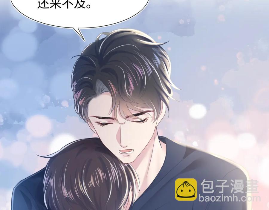 第10话 高手过招?!102