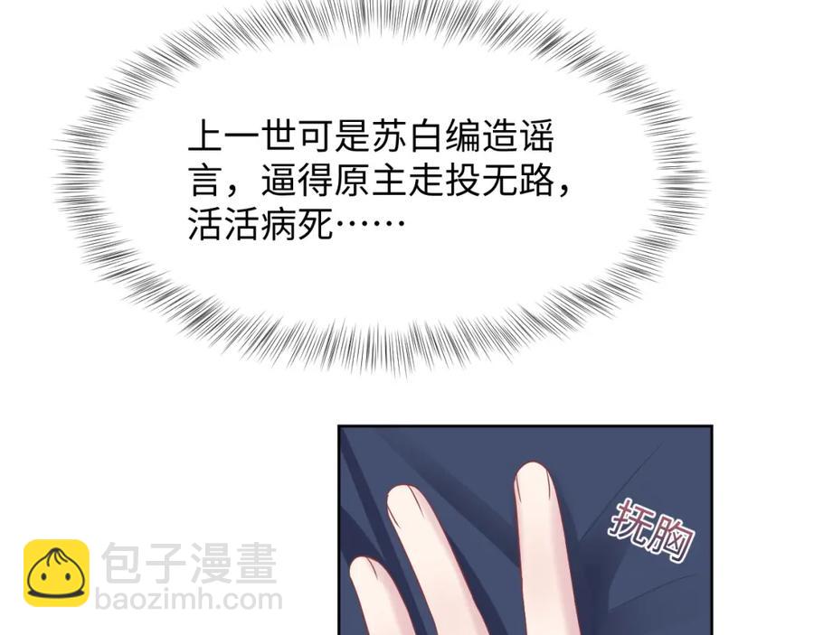 第10话 高手过招?!111