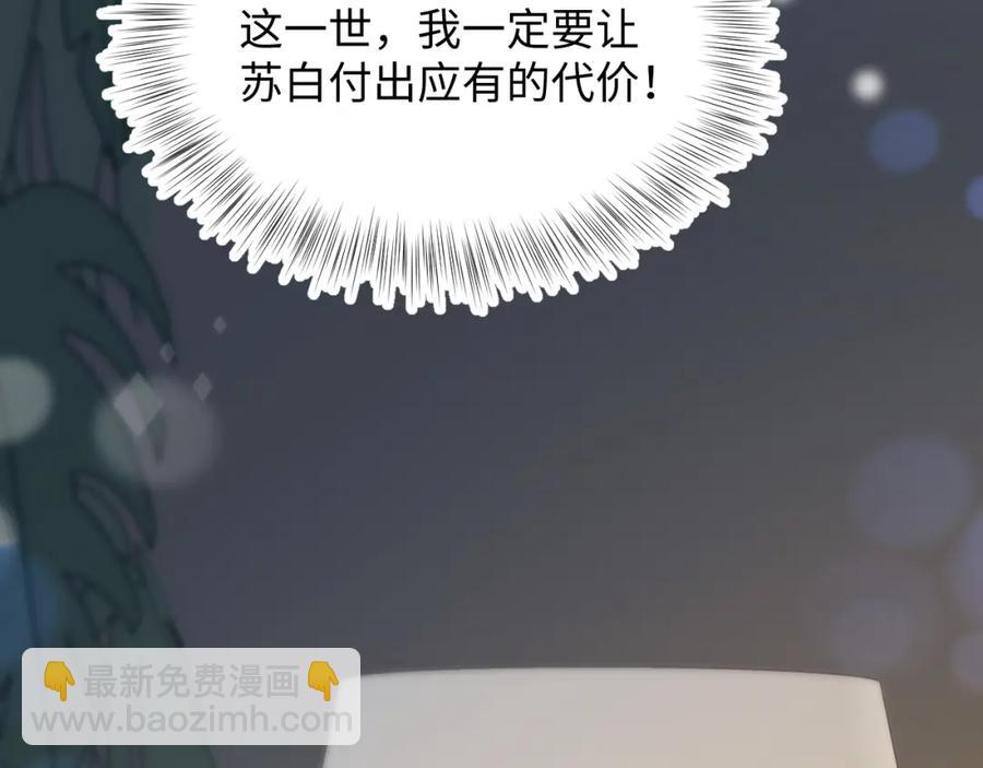 第10话 高手过招?!116